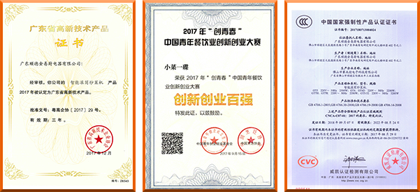<span>10年+</span>研發(fā)經(jīng)驗(yàn)，資質(zhì)齊全，技術(shù)領(lǐng)先